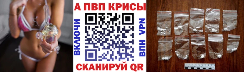 продажа наркотиков  Выкса  Alfa_PVP СК 