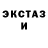 ГАШ хэш Amens Vulpes