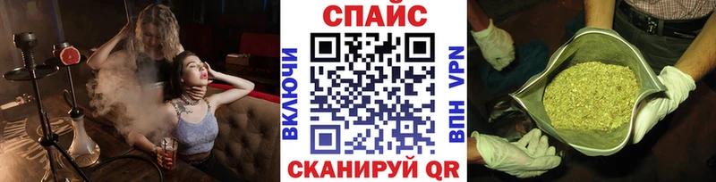 купить наркотик  ссылка на мегу сайт  Бутират бутик  Выкса 