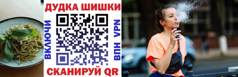 Еда ТГК марихуана  Выкса 