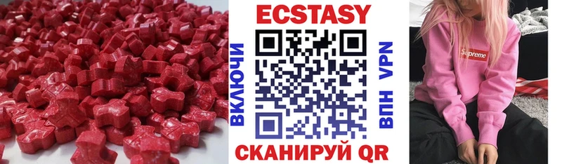 ЭКСТАЗИ таблы Выкса