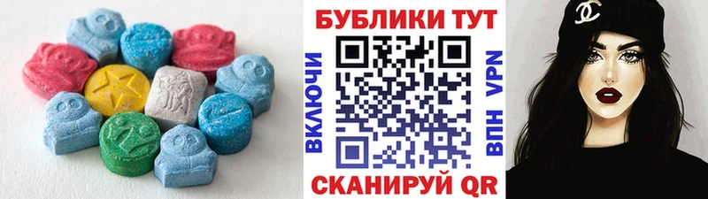 ЭКСТАЗИ 300 mg  Выкса 