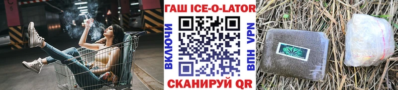 ГАШИШ хэш  Выкса 