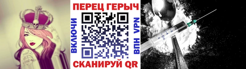 Героин афганец  Выкса 
