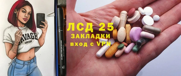 метадон Волоколамск