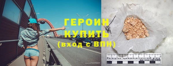 метадон Волоколамск