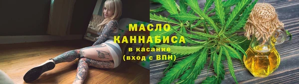 меф VHQ Володарск