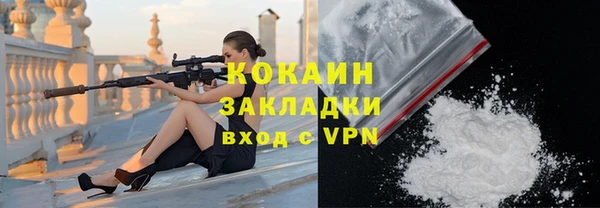 метадон Волоколамск
