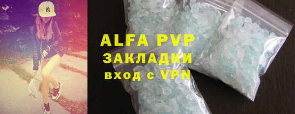 меф VHQ Володарск