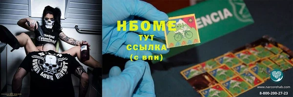 метадон Волоколамск