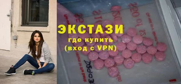 МДМА Волосово