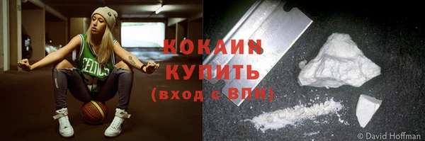 меф VHQ Володарск