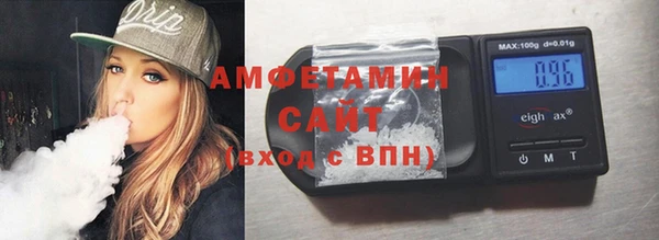 МДМА Волосово