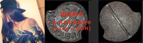 меф VHQ Володарск