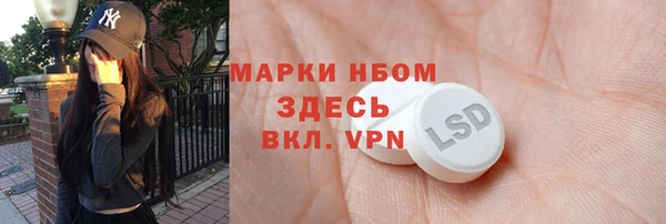 меф VHQ Володарск