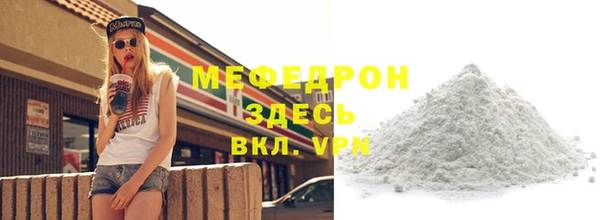 метадон Волоколамск