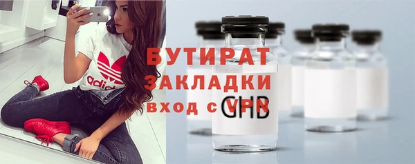МДМА Волосово