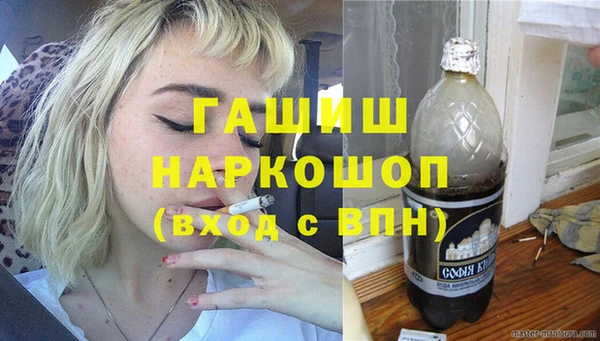 метадон Волоколамск