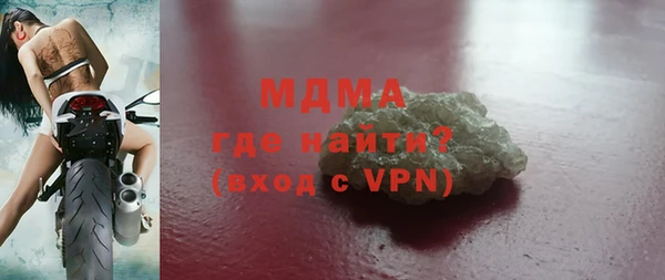МДМА Волосово