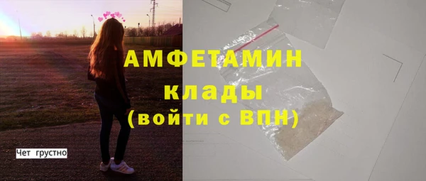 метадон Волоколамск