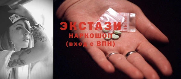 МДМА Волосово