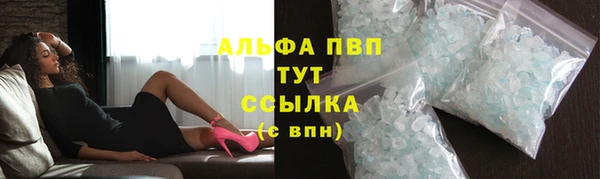 МДМА Волосово