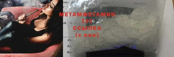 МДМА Волосово