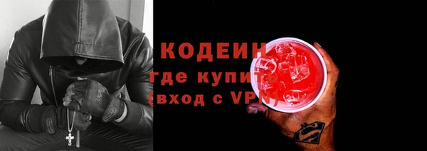 меф VHQ Володарск