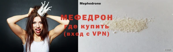 МДМА Волосово