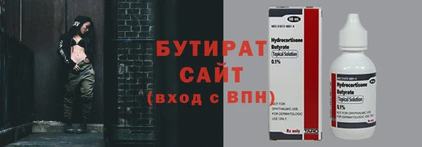 меф VHQ Володарск