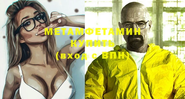 метадон Волоколамск
