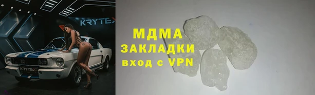 меф VHQ Володарск