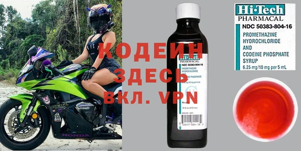 МДМА Волосово