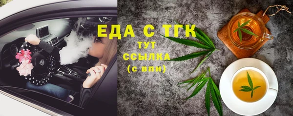 МДМА Волосово