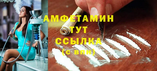 МДМА Волосово