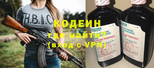 меф VHQ Володарск