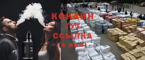 метадон Волоколамск
