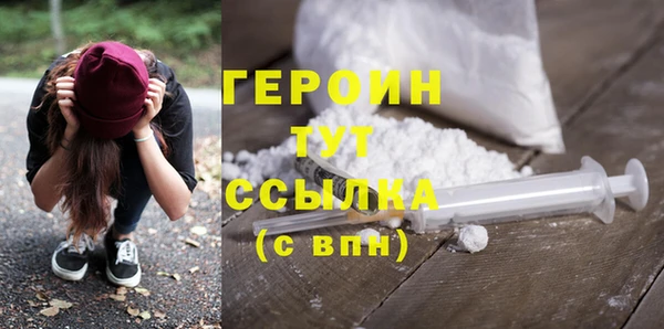 меф VHQ Володарск