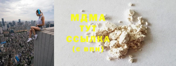 МДМА Волосово