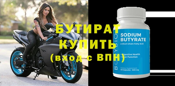 метадон Волоколамск