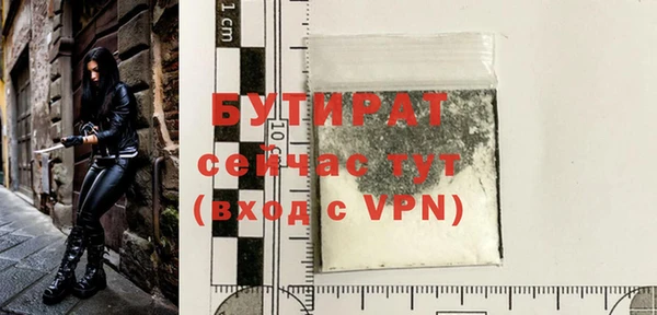 метадон Волоколамск