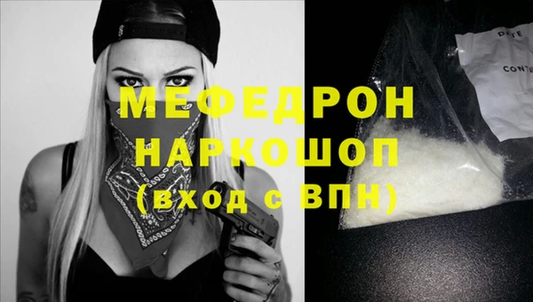 меф VHQ Володарск