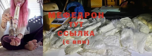 МДМА Волосово