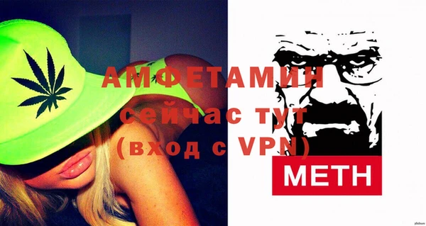 МДМА Волосово