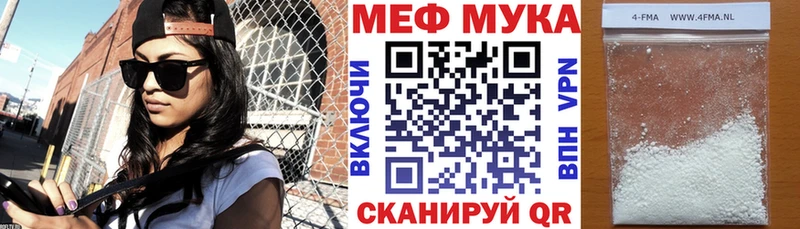 Меф 4 MMC  где купить наркотик  Выкса 