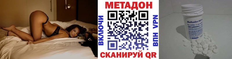 наркотики  Выкса  Метадон белоснежный 