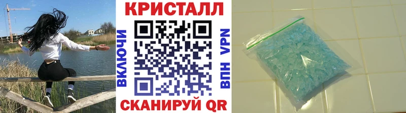 Метамфетамин мет  Выкса 