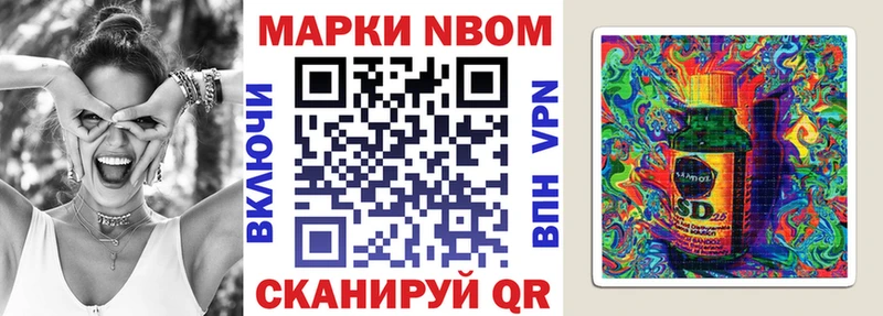 даркнет сайт  Выкса  Марки N-bome 1,8мг 